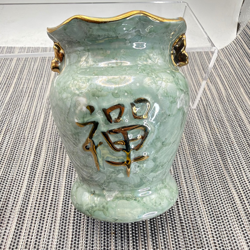 Vintage Zen Ceramic Bud Vase Celadon Green Marbled Gold Trim 4 Inch Small Vase